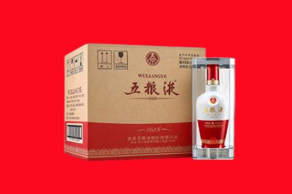 西宁市湟中回收五粮液