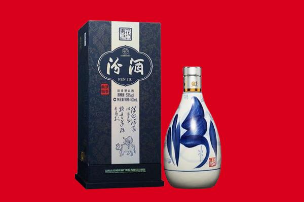 西宁市湟中回收汾酒